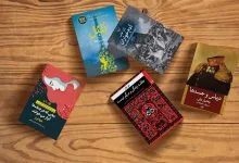 پرفروش‌ترین رمان‌های سال 2024